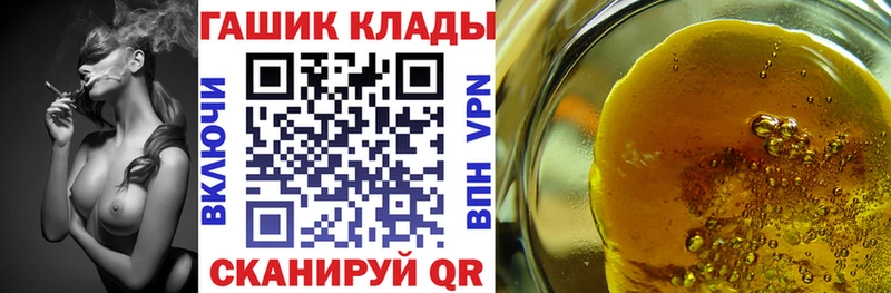Купить наркотики Междуреченск Codein  АМФЕТАМИН  ГАШИШ  Меф мяу мяу  Бошки Шишки  Кокаин  Альфа ПВП 