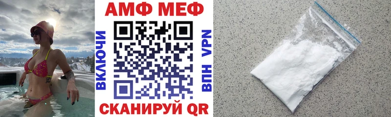 Amphetamine 98%  Междуреченск 