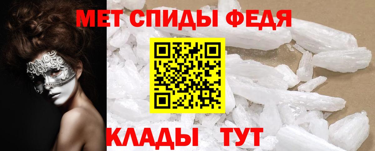 АМФ 97% Междуреченск