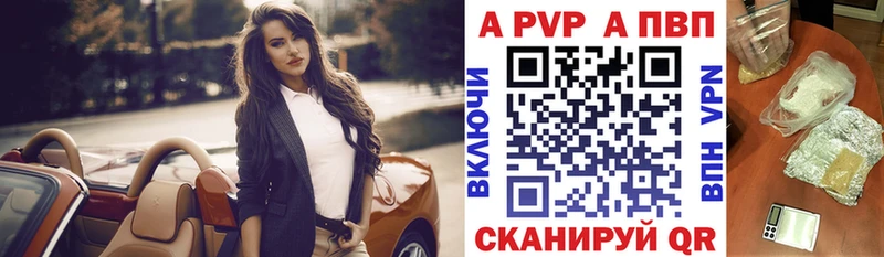 купить   Междуреченск  Alpha PVP мука 