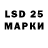 Марки 25I-NBOMe 1500мкг Michel LEGO
