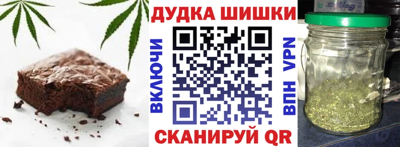 наркотики  Междуреченск  Еда ТГК конопля 