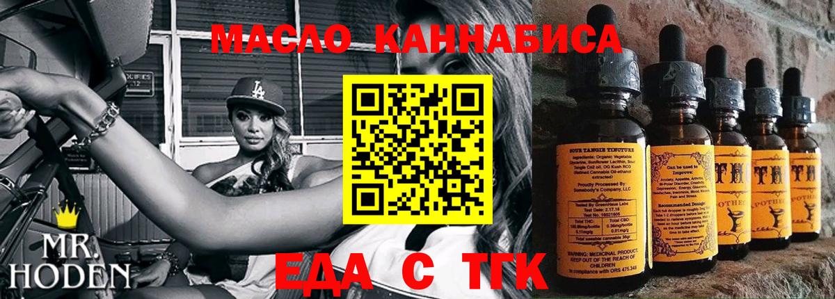 Canna-Cookies марихуана  Вход с VPN  Междуреченск 