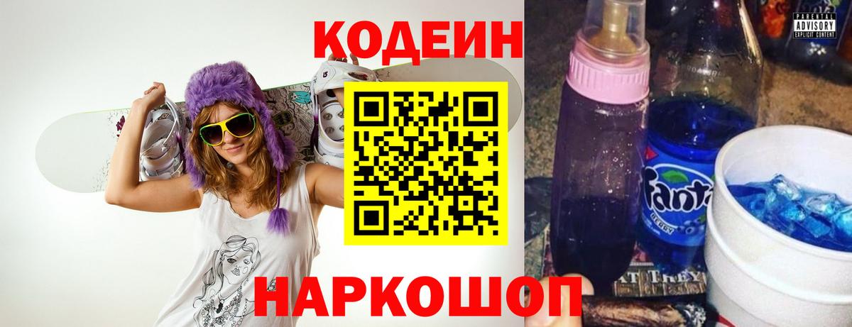  КОКАИН Междуреченск