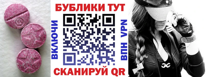 Экстази MDMA  продажа наркотиков  Междуреченск 