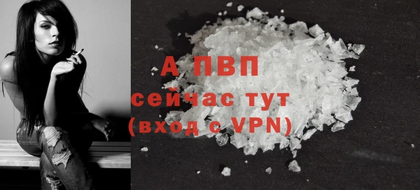 бутират Снежинск