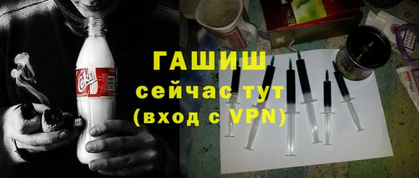 бутират Снежинск