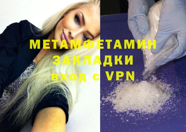 MDMA Premium VHQ Слюдянка