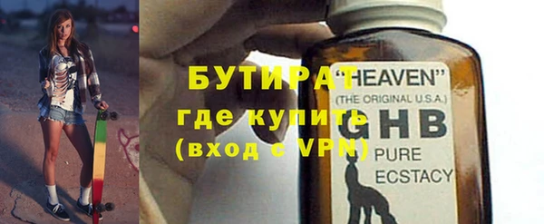 МДМА Армянск