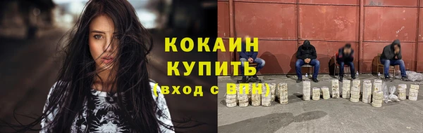 наркотики Арсеньев