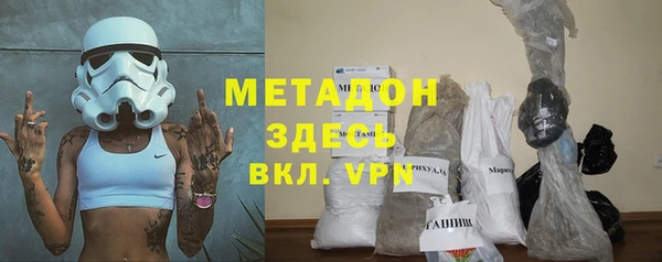 МДМА Армянск