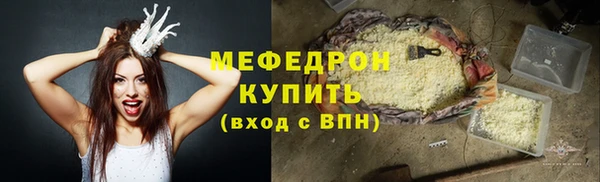 а пвп мука Снежногорск