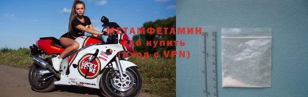 МДМА Армянск