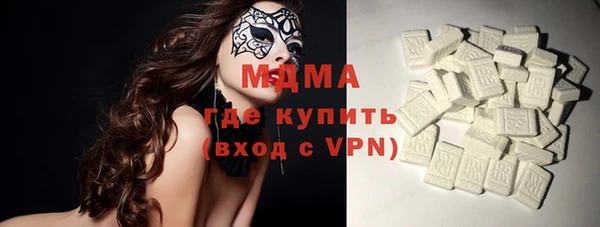МДМА Армянск