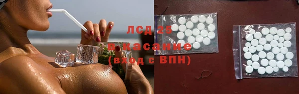 наркотики Арсеньев
