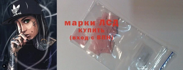 наркотики Арсеньев