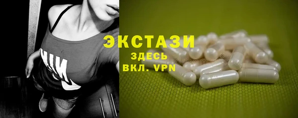 наркотики Арсеньев