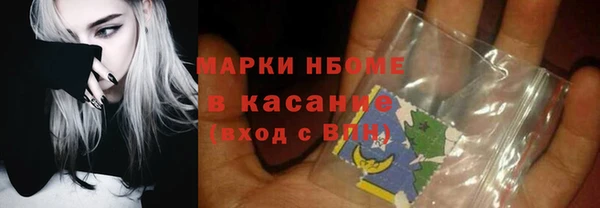 МДМА Армянск