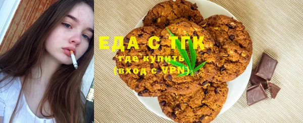 ПСИЛОЦИБИНОВЫЕ ГРИБЫ Аркадак