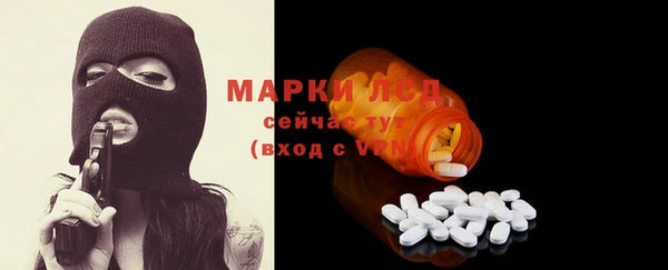 наркотики Арсеньев