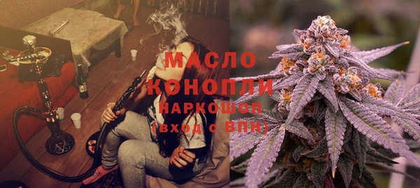 наркотики Арсеньев