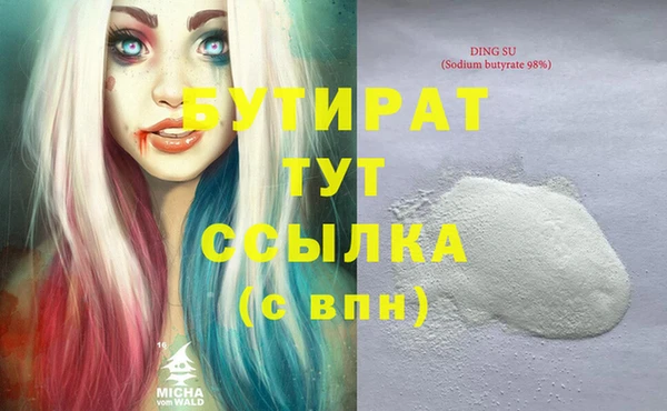наркотики Арсеньев