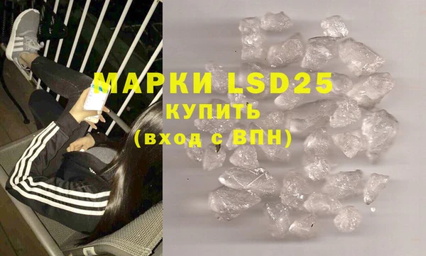 МДМА Армянск