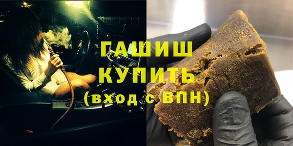 MDMA Premium VHQ Слюдянка