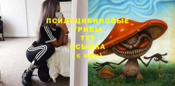 наркотики Арсеньев