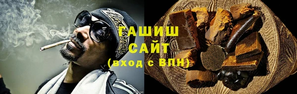 ПСИЛОЦИБИНОВЫЕ ГРИБЫ Аркадак