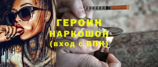 МДМА Армянск