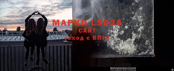 МДМА Армянск