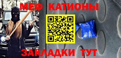 первитин Кинель