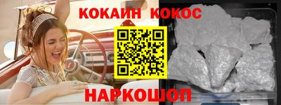 соль курить ск Кимры