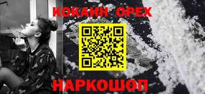 соль курить ск Кимры