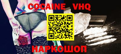 соль курить ск Кимры