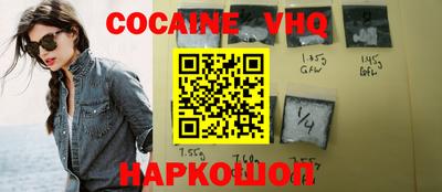 первитин Кинель