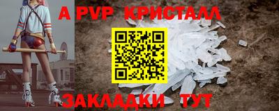первитин Кинель
