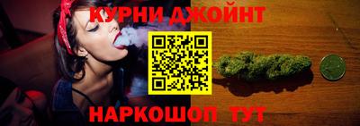 соль курить ск Кимры