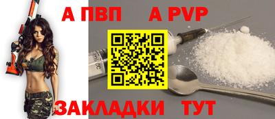 первитин Кинель