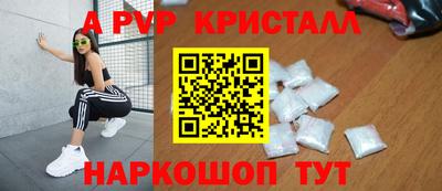 первитин Кинель