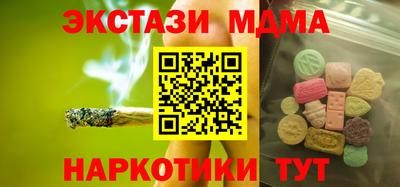 соль курить ск Кимры
