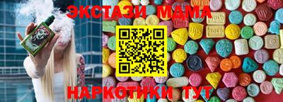 соль курить ск Кимры