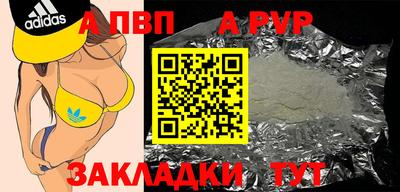 первитин Кинель