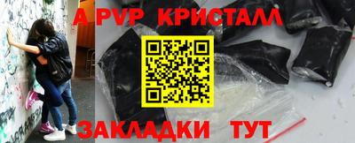 соль курить ск Кимры