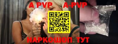 ALPHA PVP Кингисепп