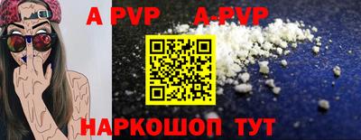 первитин Кинель