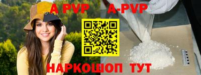 первитин Кинель