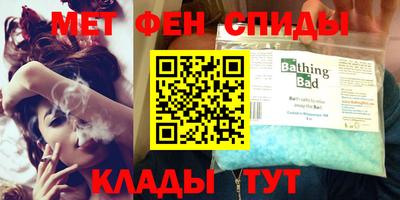 первитин Кинель