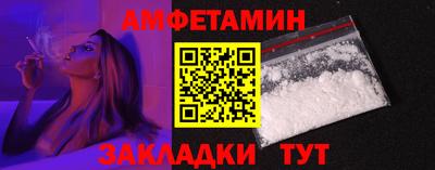 ALPHA PVP Кингисепп